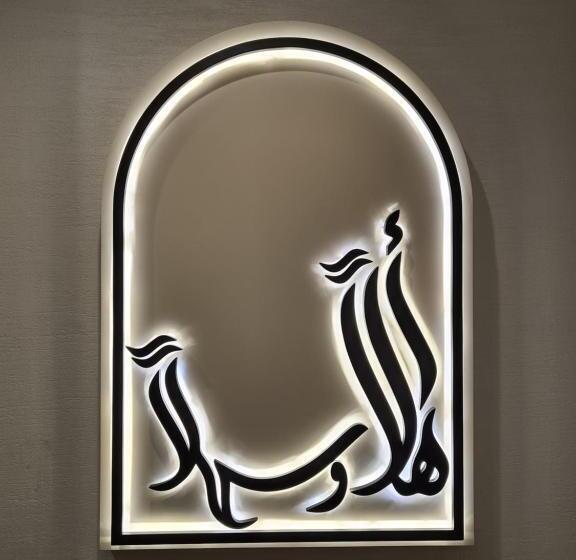 酒店 Super 8 By Wyndham Dubai Deira