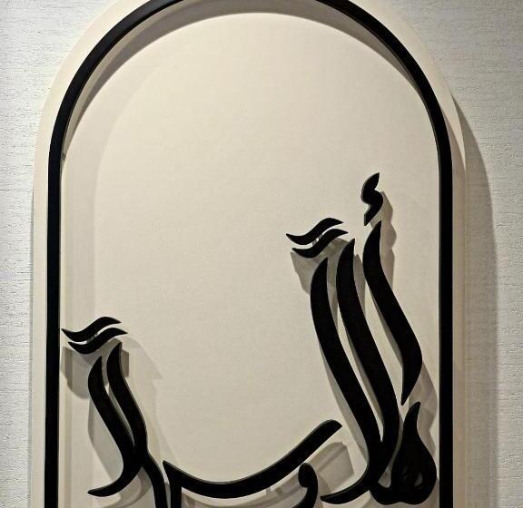 酒店 Super 8 By Wyndham Dubai Deira