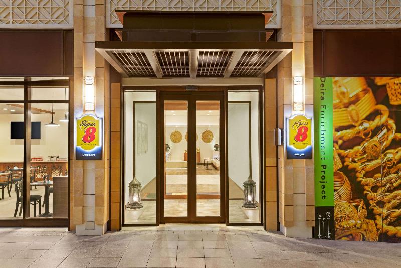 酒店 Super 8 By Wyndham Dubai Deira