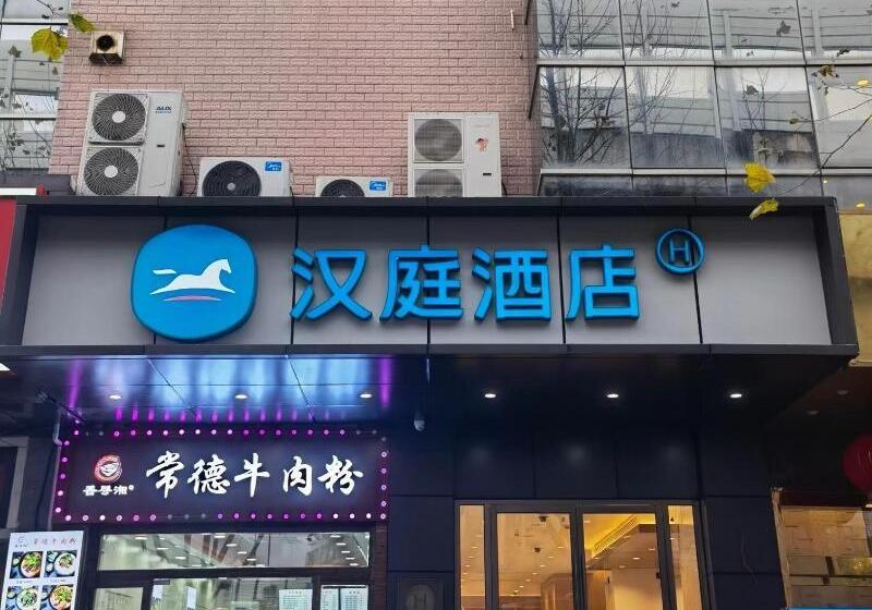 호텔 Hanting Express Shanghai Jinqiao International Sqaure Branch