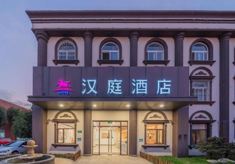 Hotel Hanting Shanghai Wujing Normal University