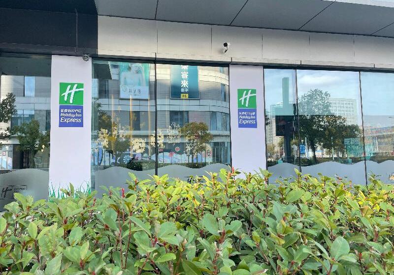 فندق Holiday Inn Express Nantong City Center
