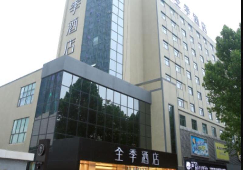 ホテル Ji  Lianyungang Xugou