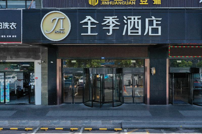 酒店 Ji  Shanghai Kangqiao Xiupu Road