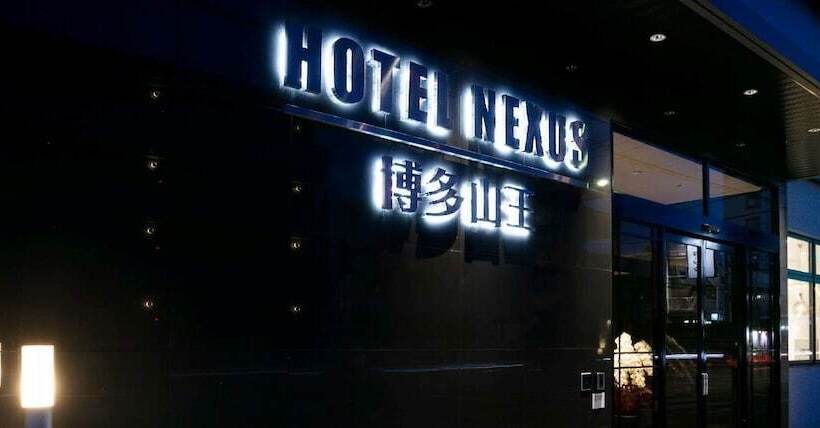 ホテル Nexus Hakatasanno