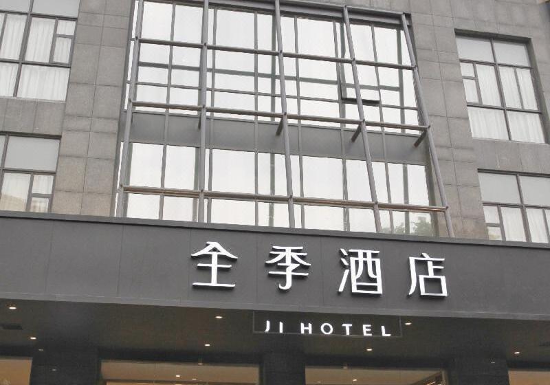 Ji Hotel Shanghai Jinqiao