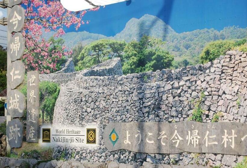 펜션 Guest House Kichi