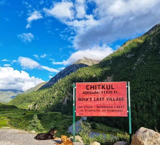 旅馆 Lap Stays   Wanderer S Nest