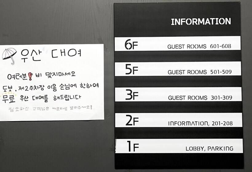 בית מלון כפרי Yangsan The