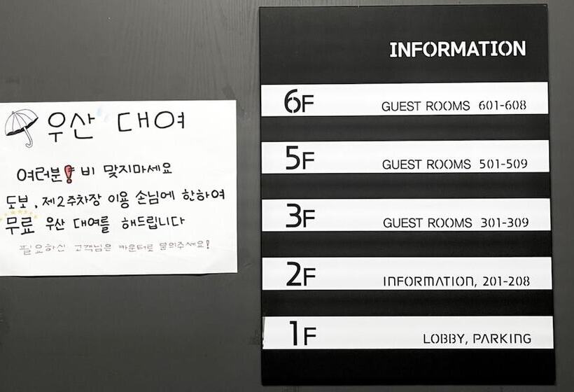 בית מלון כפרי Yangsan The