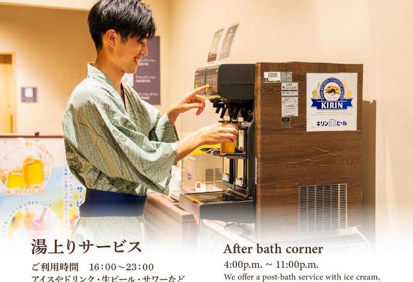 Grandvrio Hotel Miyajima Wakura   Route Inn Hotels