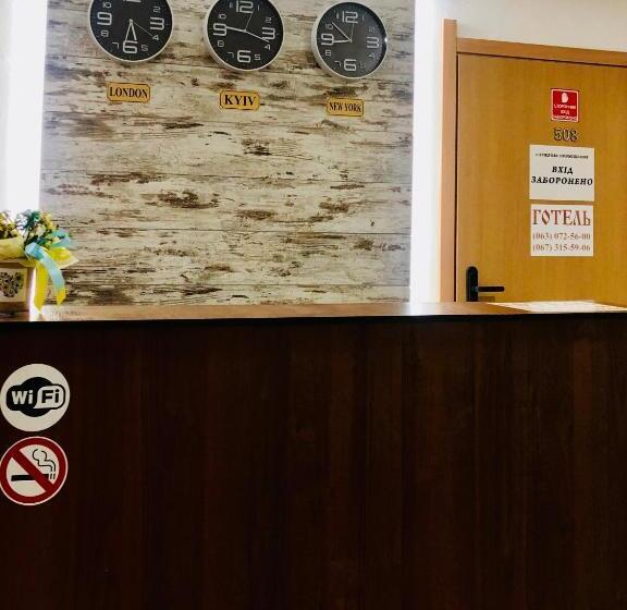 ホテル отель меридиан