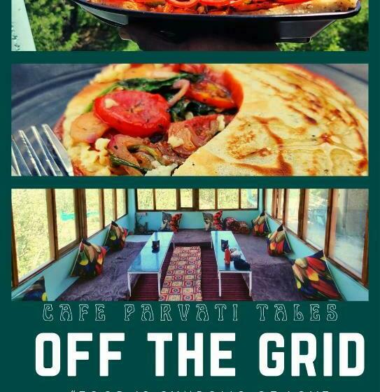 Пансион Parvati Tales