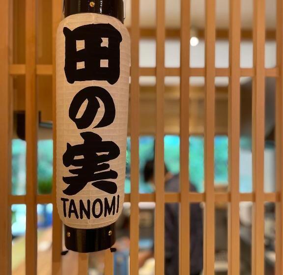 ペンション ゲストハウス酒坊多満自慢