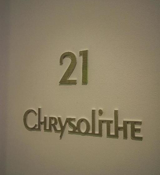 בית מלון כפרי Hôtel & Spa Rocabella