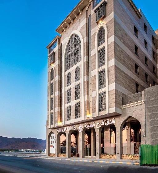 酒店 Faraj Al Madina
