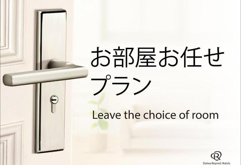 Daiwa Roynet Hotel Yamagata Ekimae