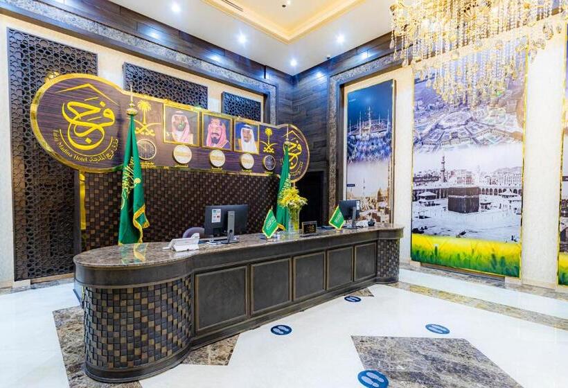 酒店 Faraj Al Madina