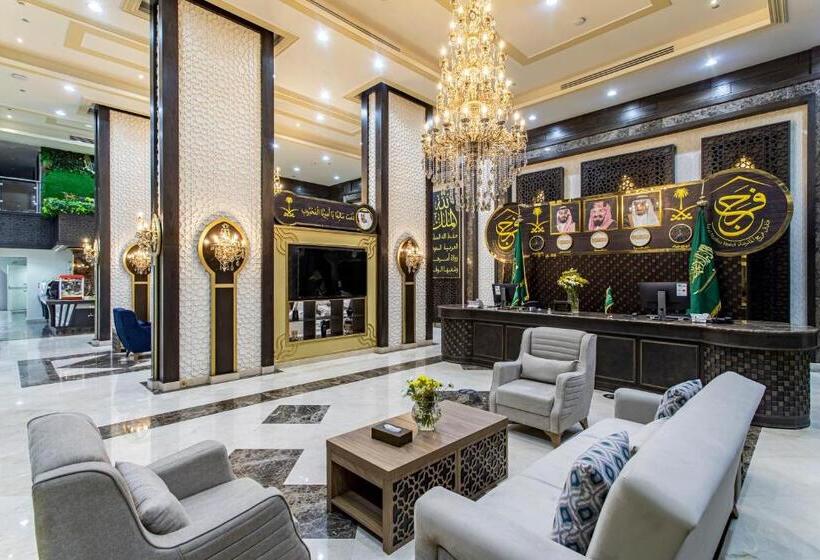 酒店 Faraj Al Madina