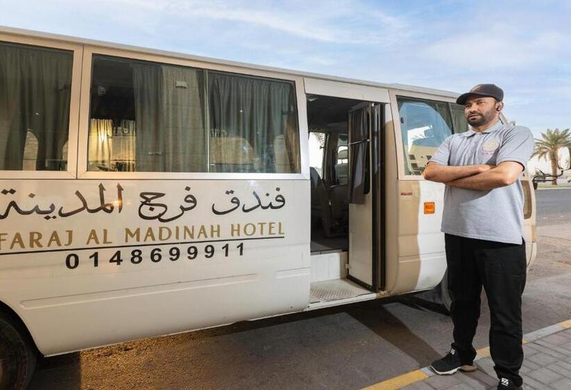 酒店 Faraj Al Madina