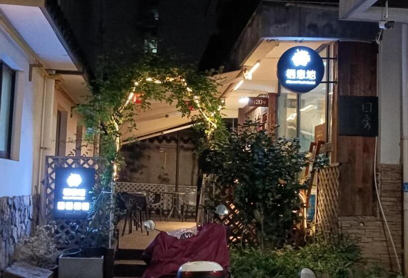 Hangzhou Citynest Music B&b 杭州栖息地音乐桌游民宿