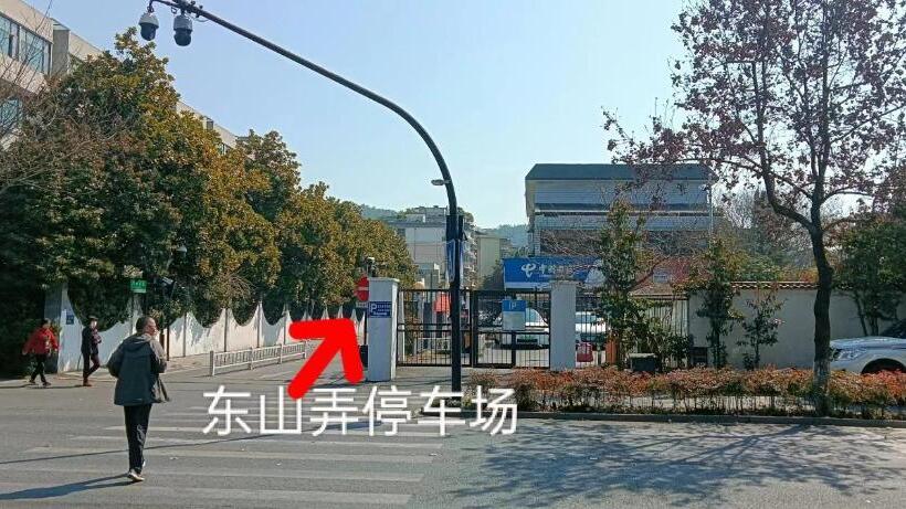 Hangzhou Citynest Music B&b 杭州栖息地音乐桌游民宿