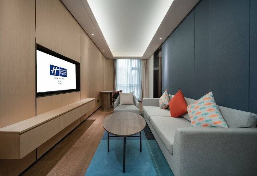 Отель Holiday Inn Express Yixing, An Ihg