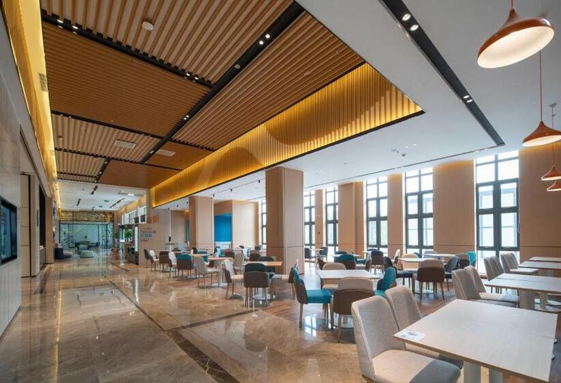 Отель Holiday Inn Express Yixing, An Ihg