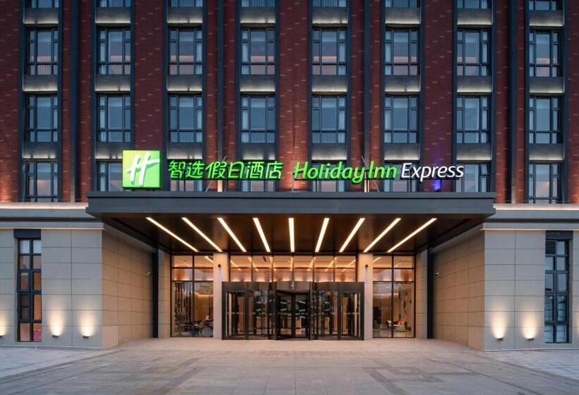 Отель Holiday Inn Express Yixing, An Ihg