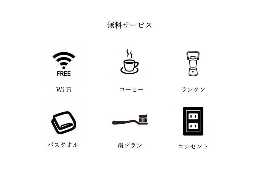 50歳以下限定   チェックイン15 18時のみ可能      出雲大社 徒歩5分   Hareilo Sevens Hostel