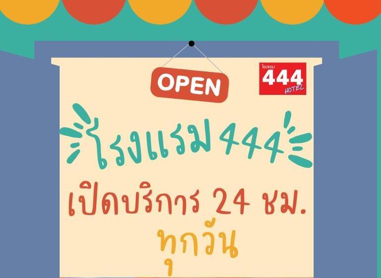 בית מלון כפרי โรงแรม444