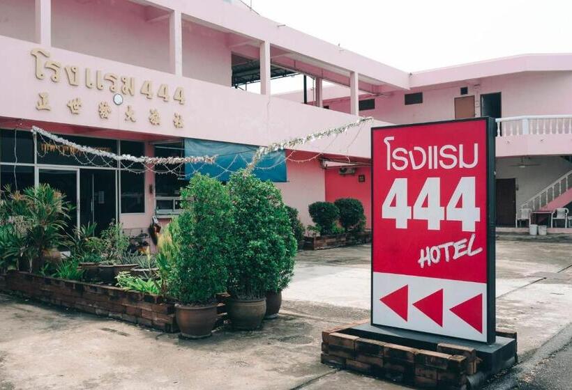 בית מלון כפרי โรงแรม444