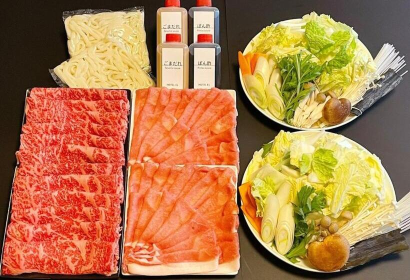 בית מלון כפרי El Utsunomiya 7 Free Parking