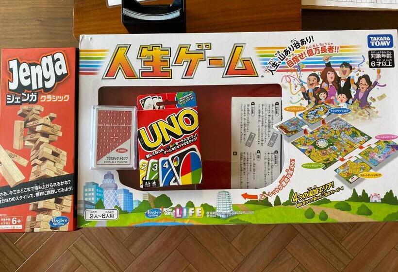 בית מלון כפרי El Utsunomiya 7 Free Parking