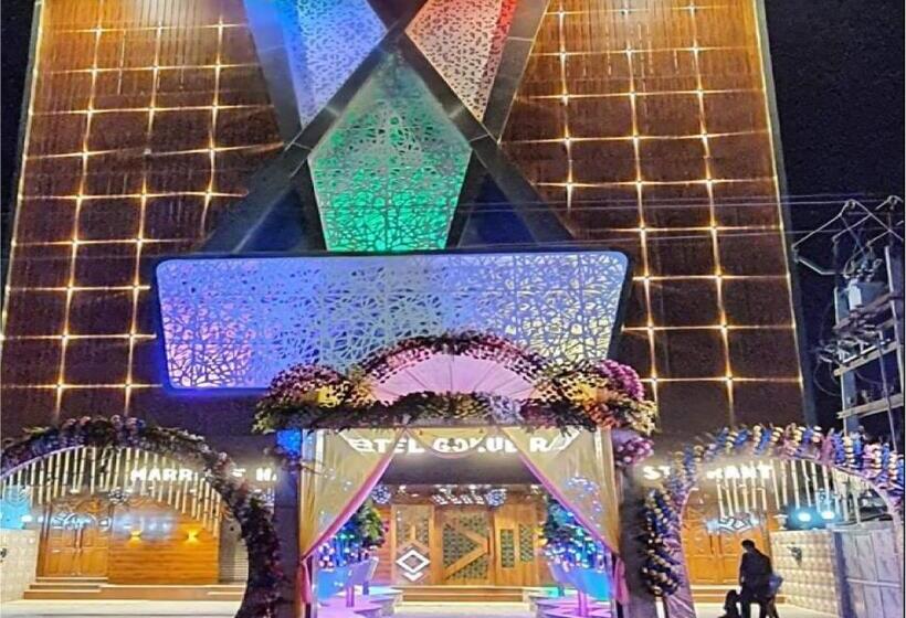 Отель Gokul Raj By Wb S