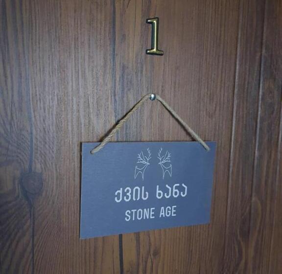 ホテル History • სასტუმრო ისტორია