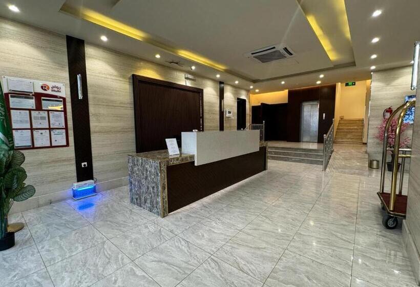 رواح للشقق المخدومة  الحوية