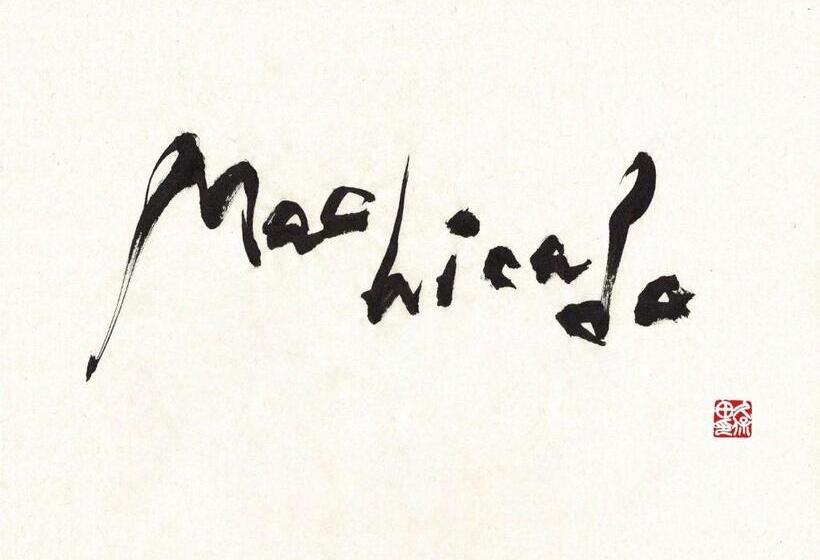 הוסטל Machicado