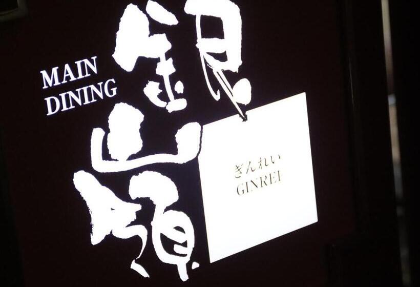 Bergheil ホテルベルクハイル