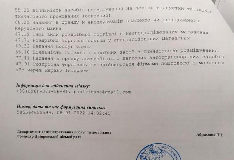 هتل апартаменти без відключень світла  світло вода є цілодобово крес фрунзе