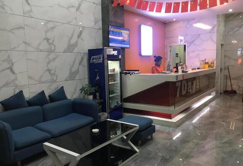 Hotel 7days Inn Enshi Railway Station Branch