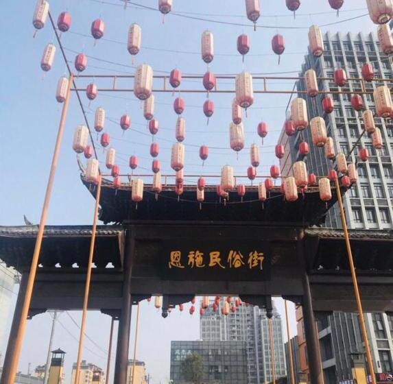 Hotel 7days Inn Enshi Railway Station Branch