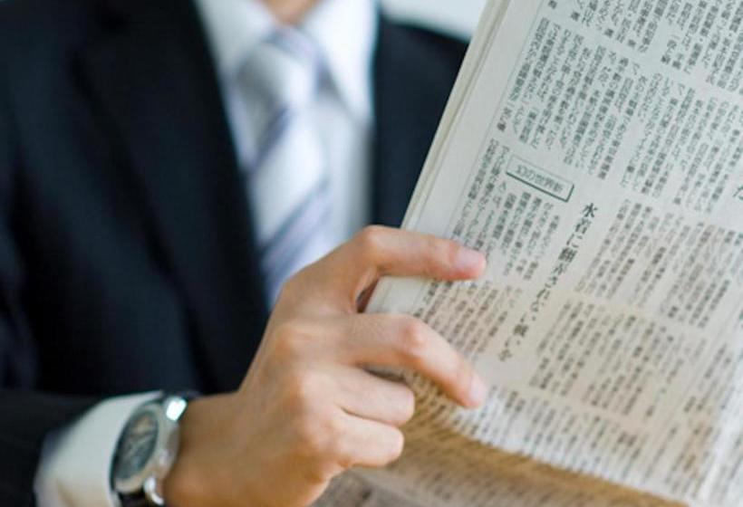 فندق Nasu Otawara Hills