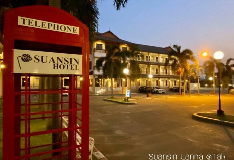 酒店 Suansin Lanna