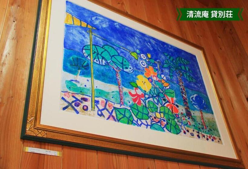 Пансион まんのう清流庵