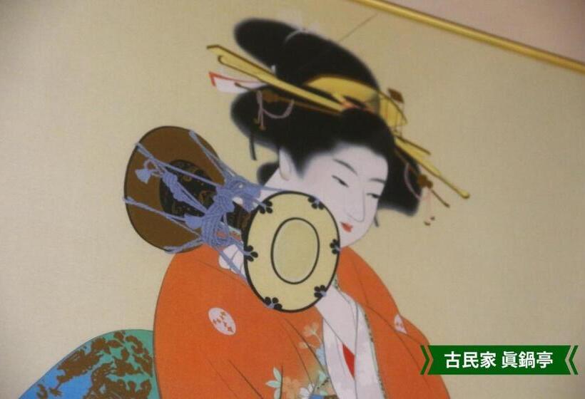 Пансион まんのう清流庵