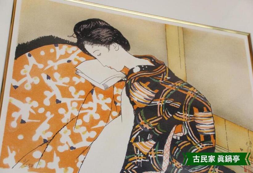 Пансион まんのう清流庵