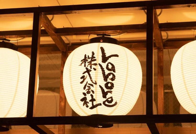 פנסיון 泊まれる図書館 寄処  Yosuga