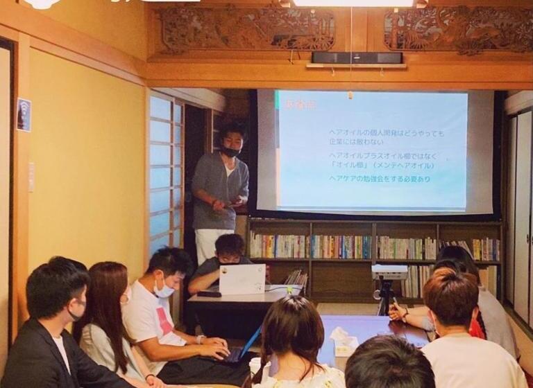 פנסיון 泊まれる図書館 寄処  Yosuga