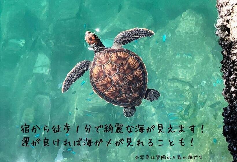 פנסיון Enishiba Seizira